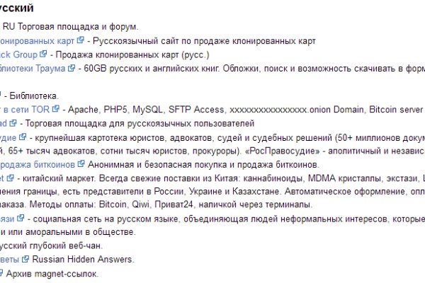 Кракен супернет скачать