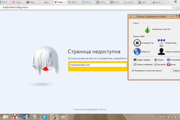 Kraken online