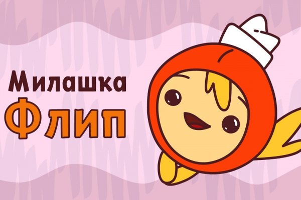 Вход на кракен
