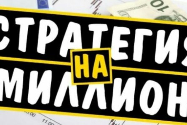 Войти в кракен
