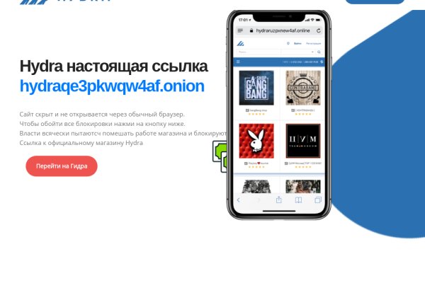 Ссылка в супернет