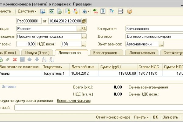 Кракен что это магазин