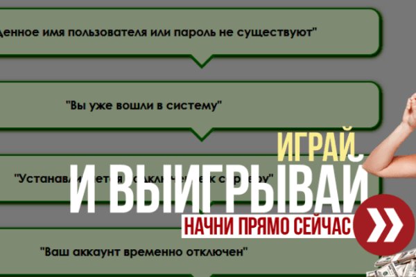 Кракен ссылка