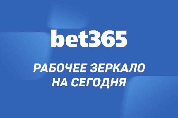 Кракен супернет плейс