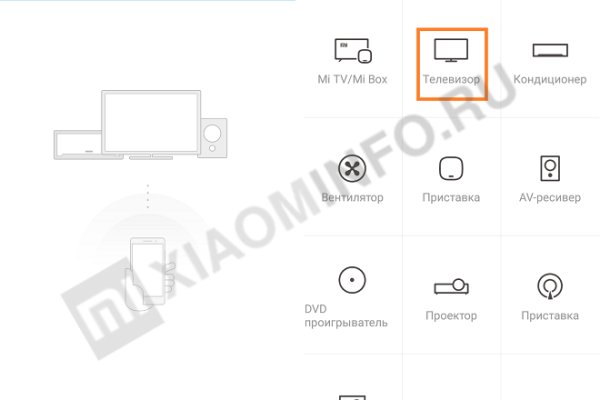 Кракен at