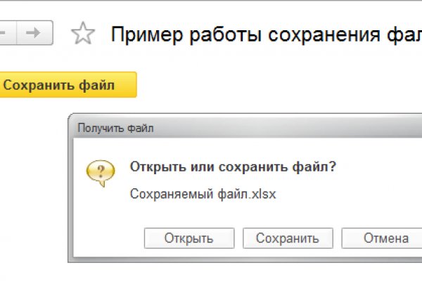 Как зарегаться в кракен