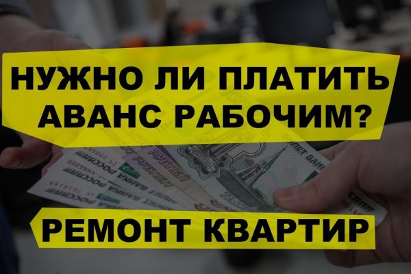 Гидра альтернатива