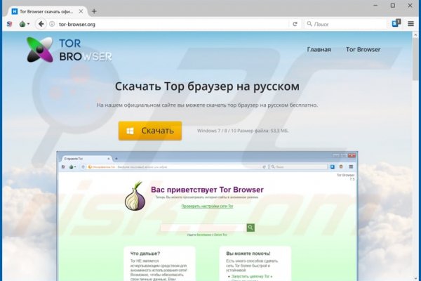 Кракен сайт at