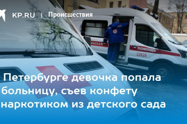 Kraken 4 ссылка