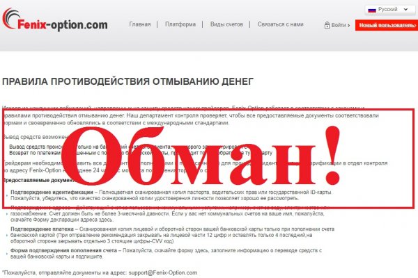 Как зайти в кракен через айфон