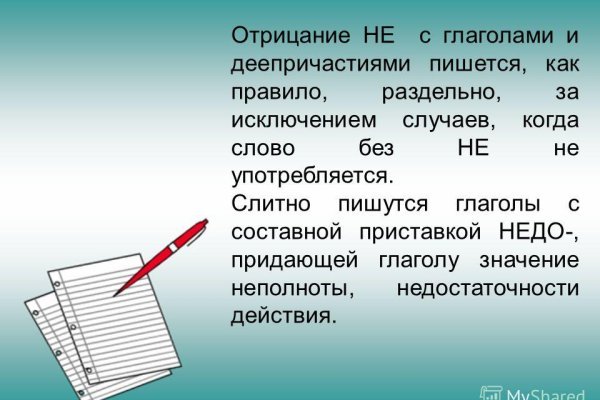 Кракен маркетплейс kr2web in площадка