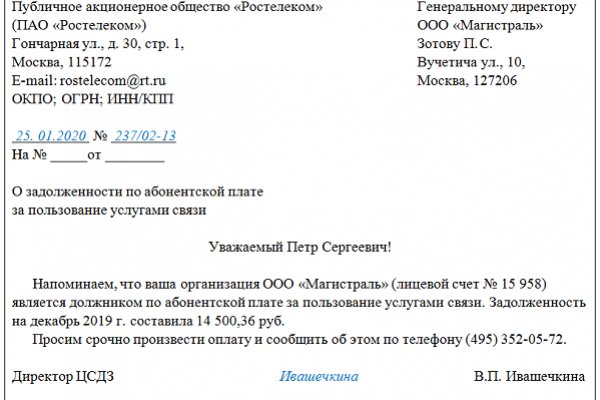 Кракен супернет зеркало пв