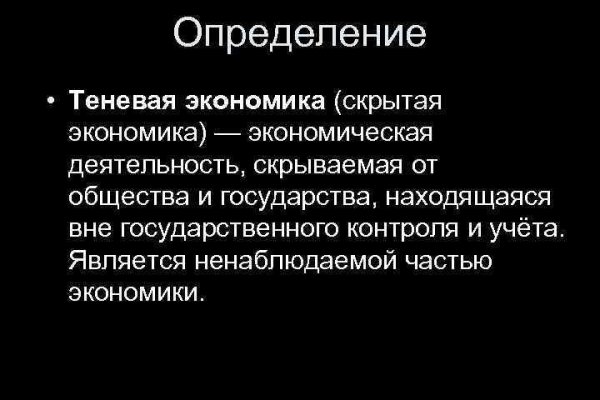 Кракен омг мега