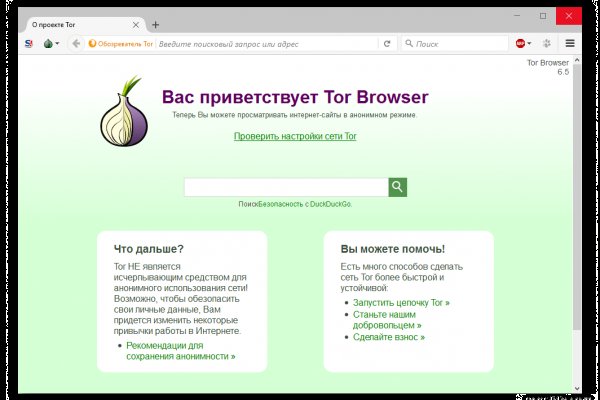 Сайт кракена актуальный