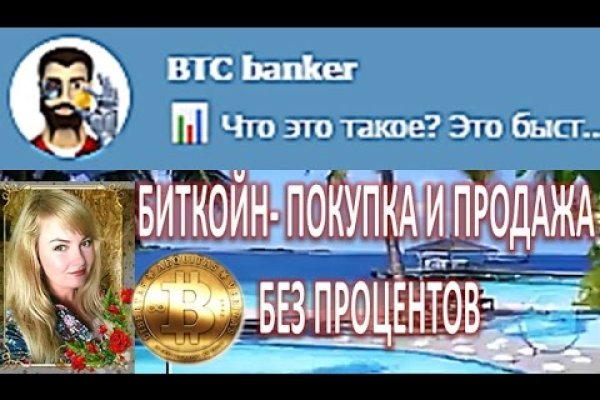 Кракен найдется все