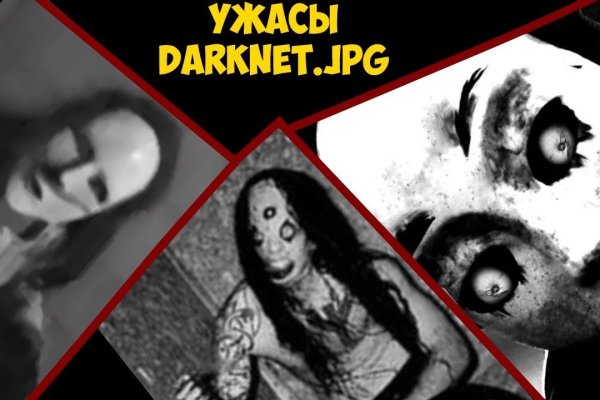 Ссылка на сайт кракен в тор браузере