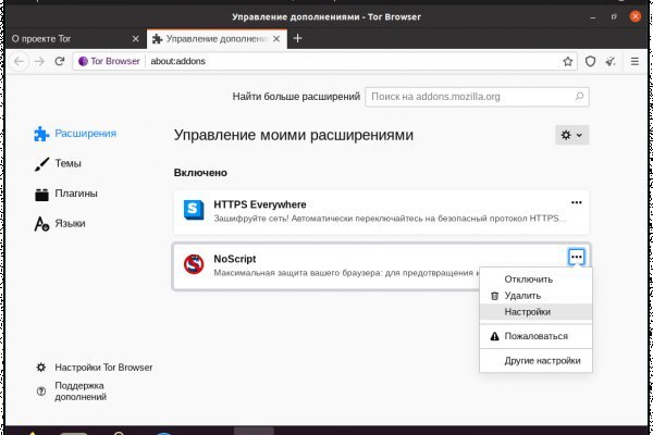 Kraken супернет рынок ссылка