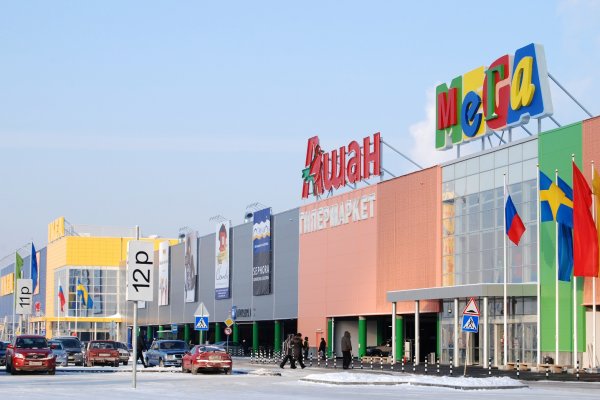 Официальная тор ссылка кракен сайта