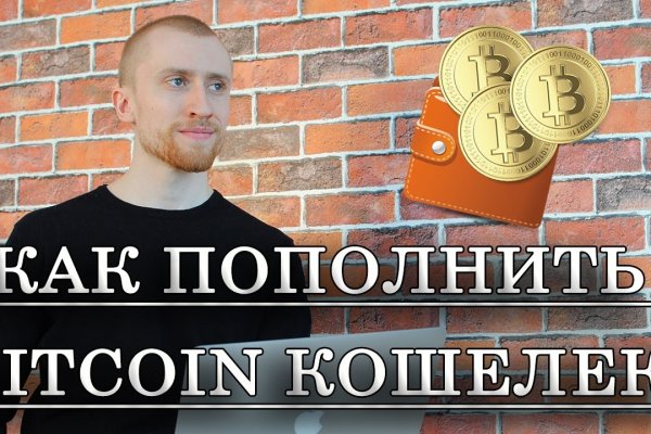 Зайти на сайт кракен