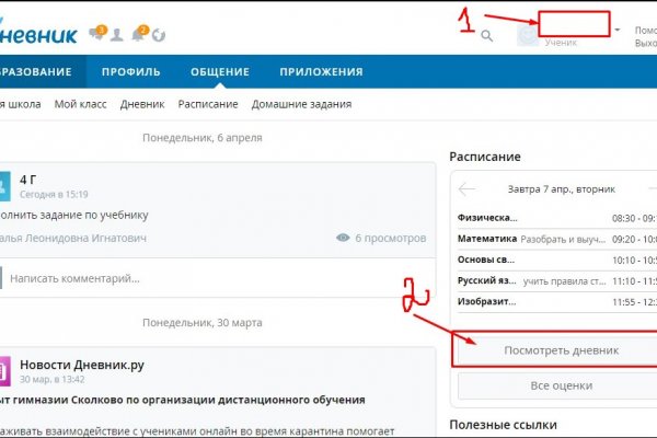 Кракен супернет что известно