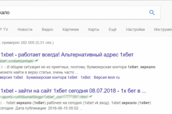 Кракен сайт закладок