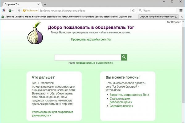 Сайт кракен рабочая ссылка