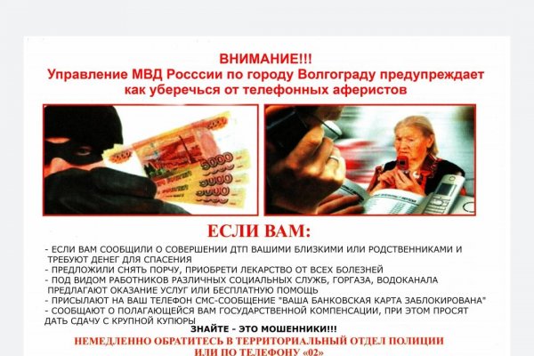 Кракен ссылка германия