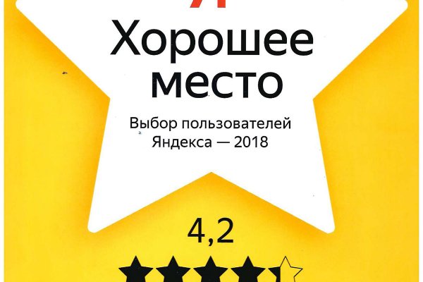 Как вывести деньги с кракена тор