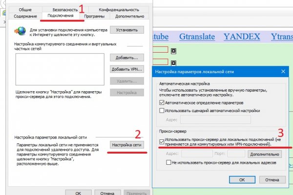 Как зайти на кракен супернет
