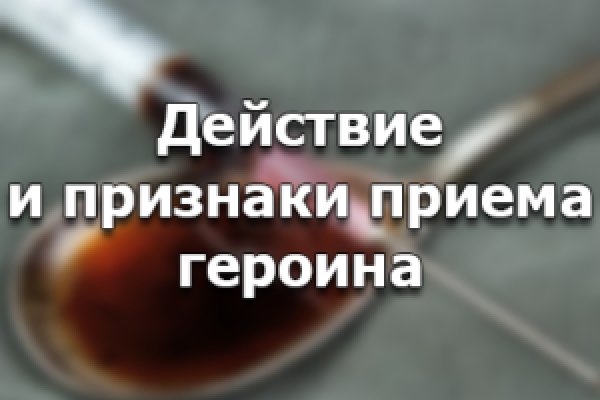 Гидра и кракен