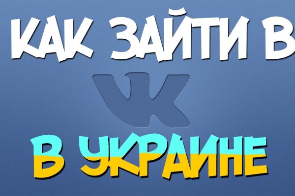 Kraken в россии