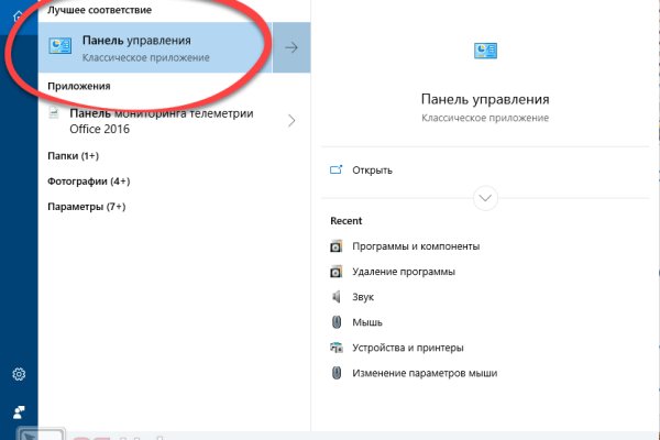 Почему не могу зайти на кракен
