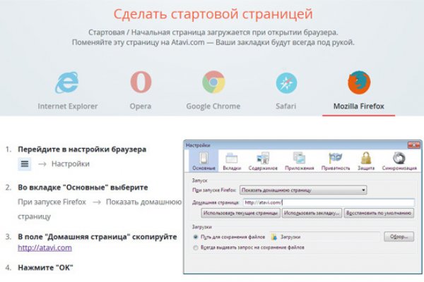 Сайт вместо гидры