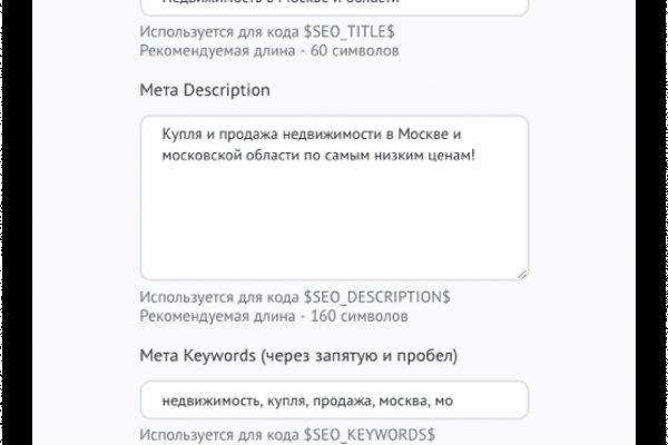 Kraken at сайт