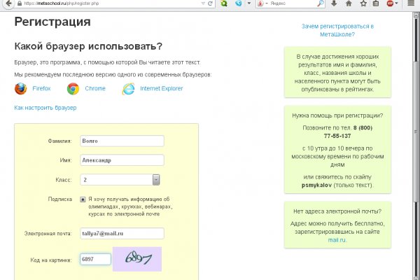 Кракен супернет рабочая