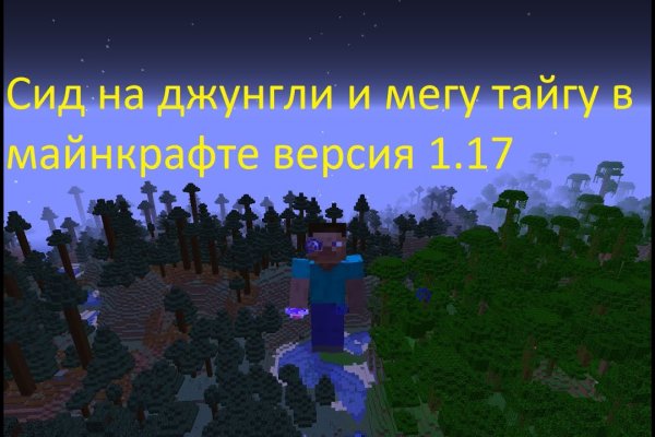 Как попасть на кракен