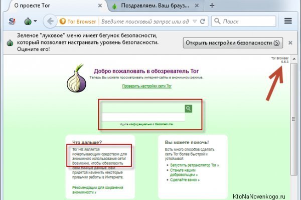 Кракен маркет супернет только через