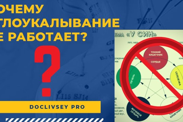 Кракен интернет