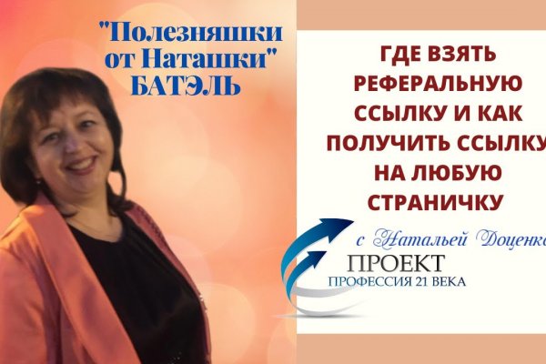 Кракен зеркало сайта