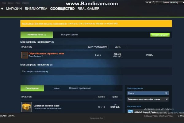 Kraken whitenet market ссылка тор