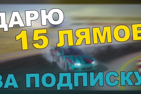 Кракен счастье в оренбурге