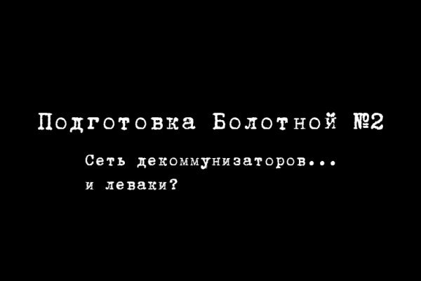 Tor kraken маркет