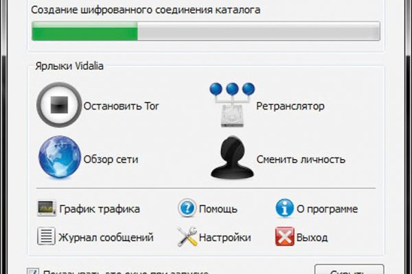 Почему кракен перестал работать