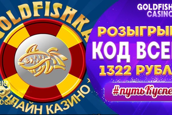 Кракен маркетплейс магазин