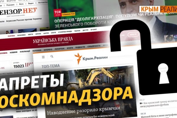 Кракен даркен