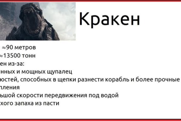Кракен маркет супернет слушать