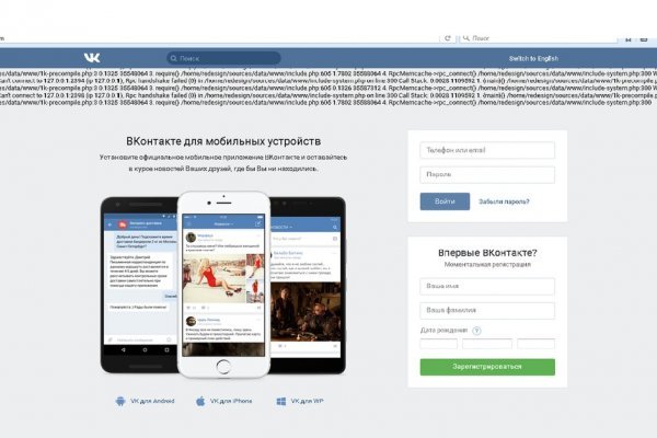 Kraken whitenet зеркала кракен обход