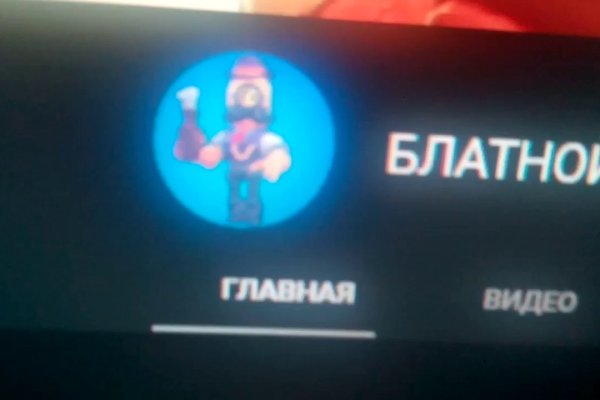 Не могу зайти на сайт кракен