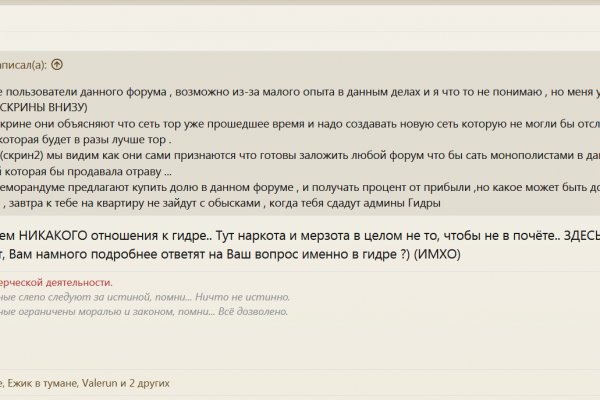 Кракен супернет зеркало