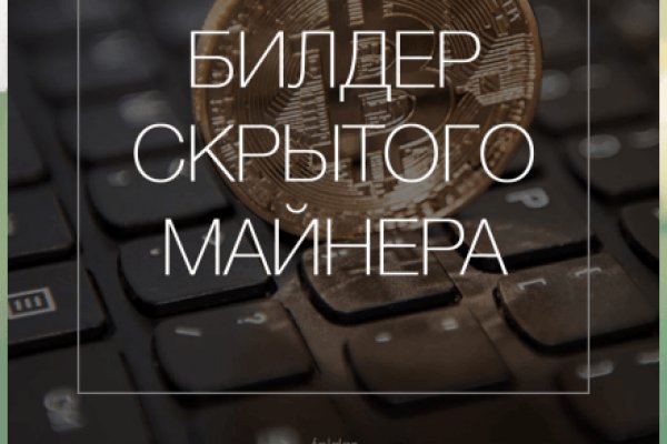 Блэкспрут зеркало кракен